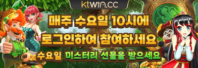 신규 가입 웰컴 보너스 promotion image
